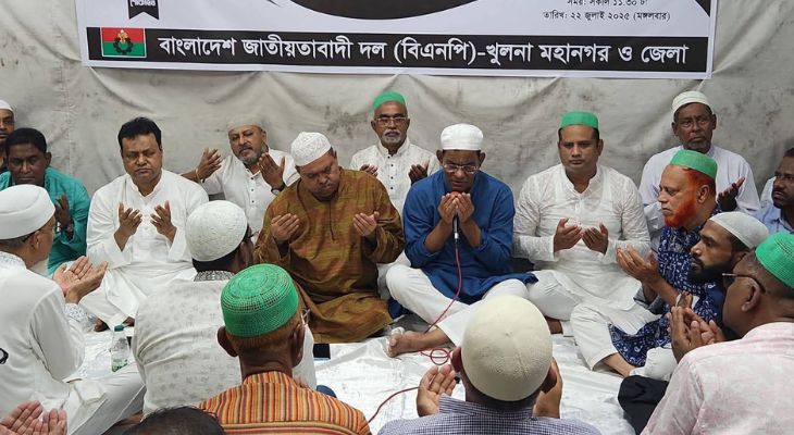 বিমান বিধ্বস্তে হতাহতের ঘটনায় খুলনা বিএনপির দোয়া