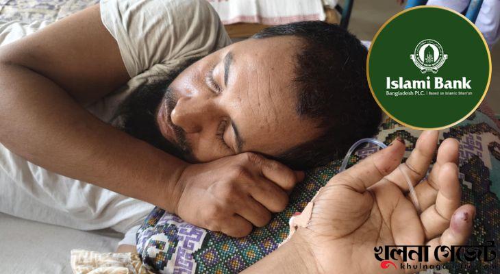 ব্যাংকের স্টোর রুমে চোখ-মুখ বেঁধে হাতুড়ি দিয়ে পিটিয়ে গ্রাহক নির্যাতন!