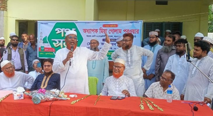 জামায়াত রাষ্ট্র পরিচালনার দায়িত্ব পেলে সকল ধর্মের মানুষ সমান অধিকার ভোগ করবে : পরওয়ার
