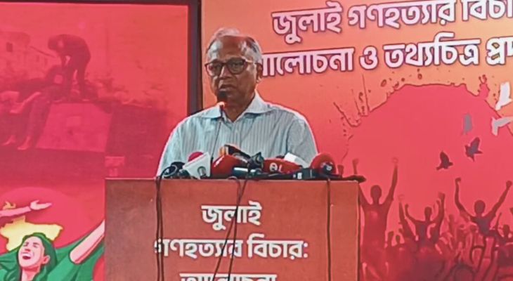 জুলাই গণহত্যার বিচারে বাধা সৃষ্টিকারীরা ইতিহাসে আস্তাকুঁড়ে নিক্ষিপ্ত হবে: মাহমুদুর রহমান