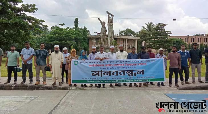 কু‌য়ে‌টে নিরাপত্তা ও প্রশাসনিক ঝুঁকির দায়িত্ব নেওয়ার জন্য একজন অভিভাবক দরকার
