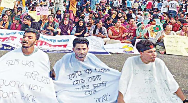 ৮ জুলাই : সারাদেশে ৬৫ সদস্যের সমন্বয়ক কমিটি গঠন, দাবি আদায়ে সরকারকে ৩ দিনের আল্টিমেটাম