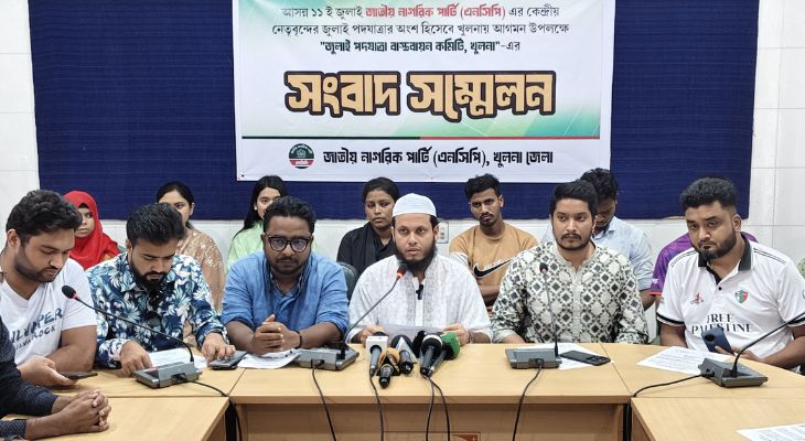 খুলনার দু’টি স্পটে হবে এনসিপির পথসভা