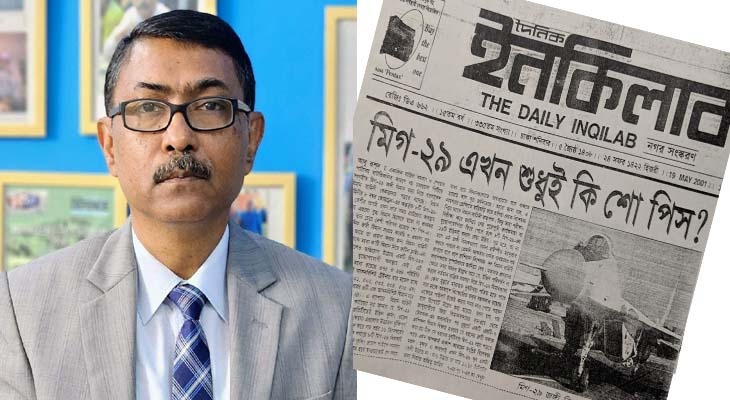 তাহলে আমরা করবো কি?
