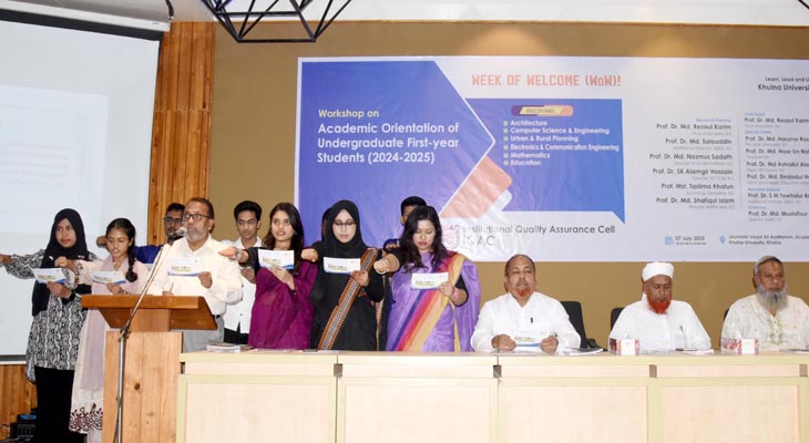 মাদক ও র‌্যাগিংকে না বলে শপথ নিলো খু‌বি শিক্ষার্থীরা