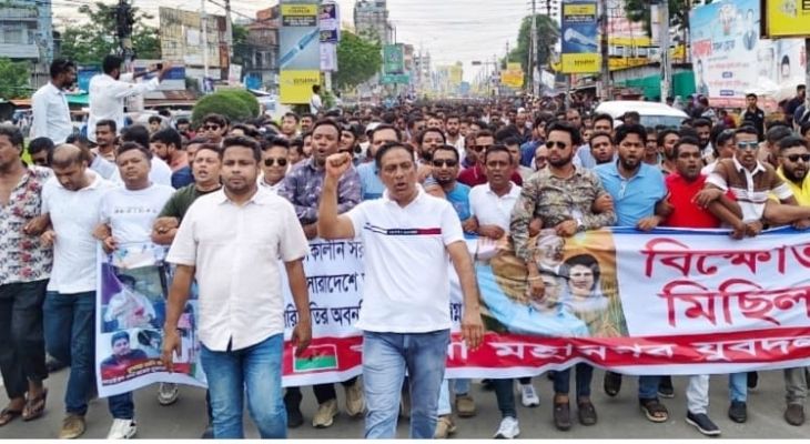 আইন-শৃঙ্খলা পরিস্থিতির অবনতির প্রতিবাদে যুবদলের বিক্ষোভ মিছিল