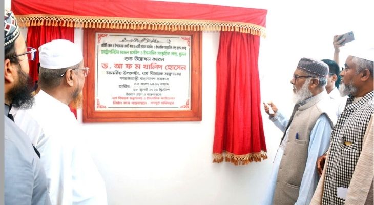 খুলনা মেট্রোপলিটন মডেল মসজিদ উদ্বোধন করলেন ধর্ম বিষয়ক উপদেষ্টা