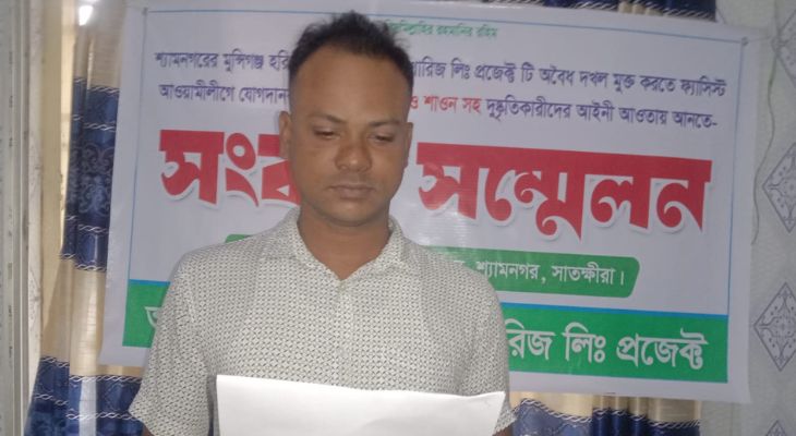 শ্যামনগরে ফিসারিস প্রজেক্ট দখল ও কোটি টাকার মাছ লুটপাটের অভিযোগ