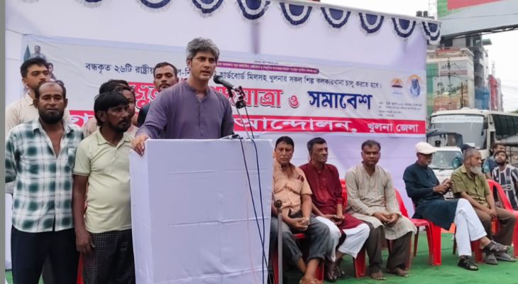 ভবিষ্যতে কেউ নাগরিকদের অধিকার কেড়ে নিতে চাইলে পরিণতি শেখ হাসিনার মতো হবে