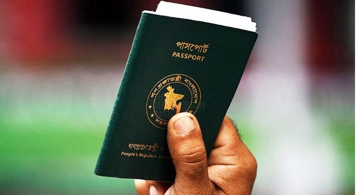 বাসা থেকেই করুন নিজের পাসপোর্টের আবেদন