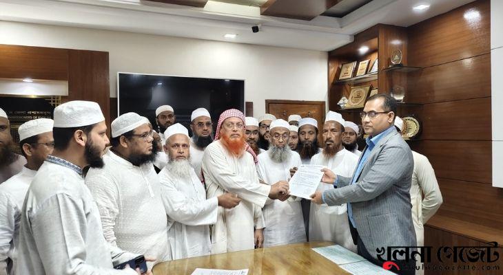 খুলনা জেলা প্রশাসকের কাছে হেফাজতে ইসলাম নেতাদের স্মারকলিপি প্রদান