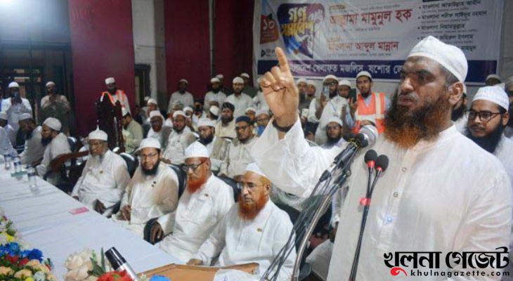 বাংলাদেশের নির্বাচন ব্যবস্থায় শুভংকরের ফাঁকি রয়েছে : মামুনুল হক