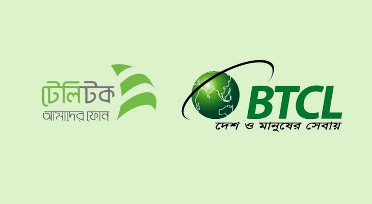বিটিসিএলের ৫জি প্রকল্প আটকে আছে নানা জটিলতায়