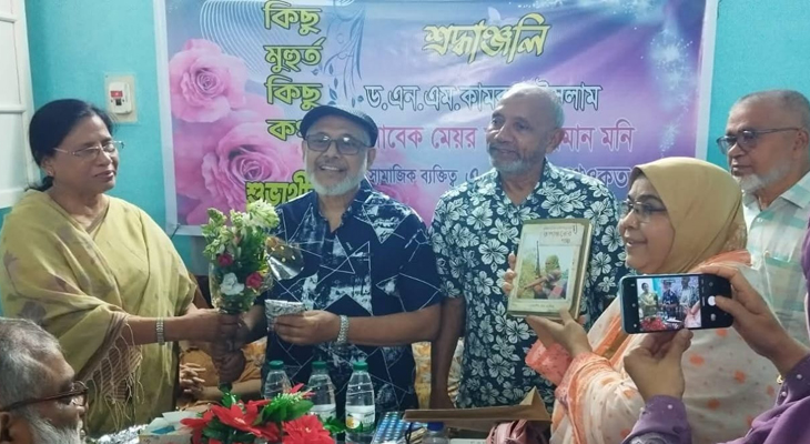 আবেদিন ভিলার নূরজাহান মোহর মিলনায়তনে তিন দিকপাল