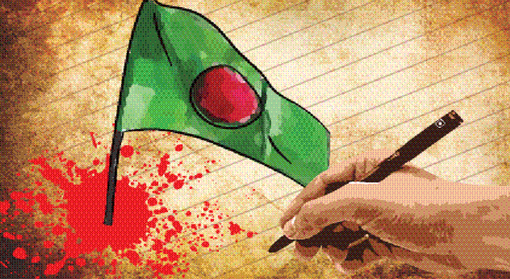 স্বাধীনতার সাধ