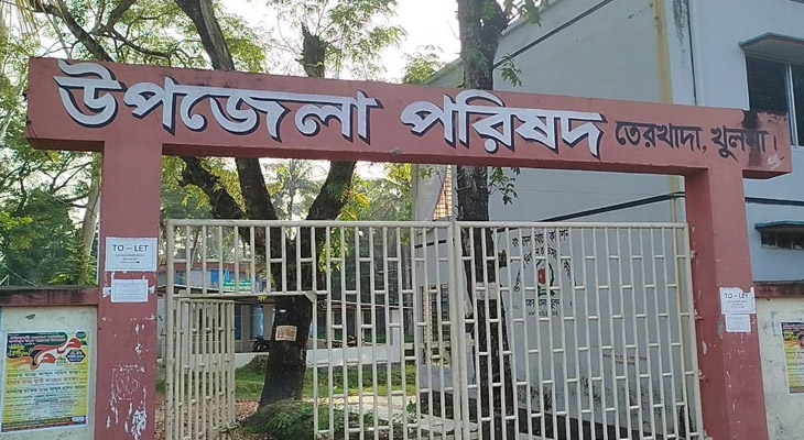 তেরখাদায় সরকারি দপ্তরে কর্মকর্তা-কর্মচারী সংকট, সেবাবঞ্চিত সাধারণ মানুষ
