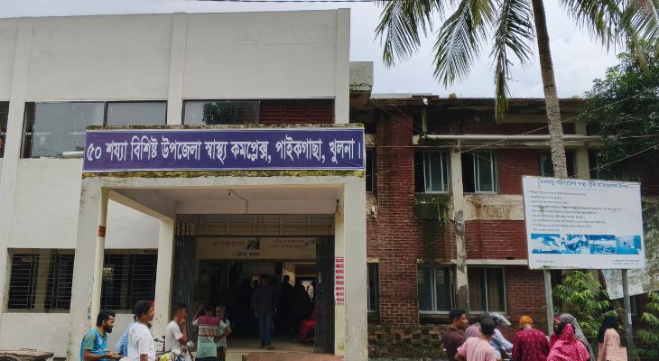 পাইকগাছা হাসপাতালে তুচ্ছ ঘটনায় দুই রোগীর স্বজনদের মারামারি দেখে বৃদ্ধার মৃত্যু