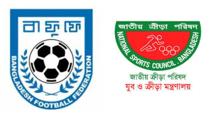 বাফুফেকে ৫ কোটি টাকা দিল সরকার
