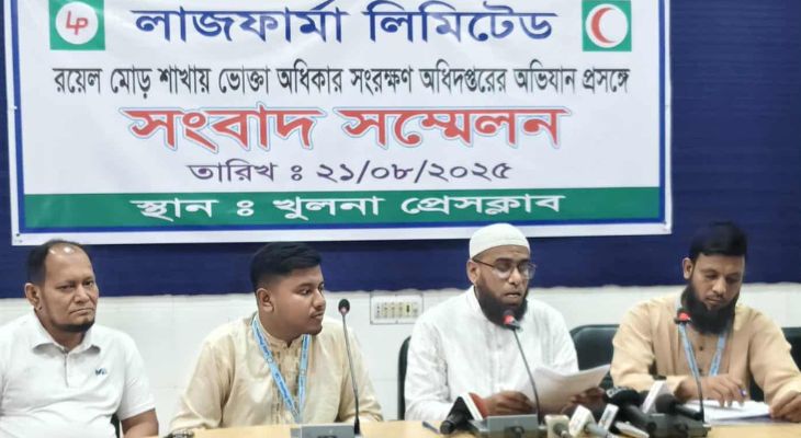 লাজ ফার্মাকে জরিমানা করা হয়নি- দাবি প্রতিষ্ঠানের কর্মকর্তার