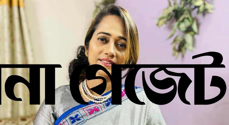নগরীতে যুব মহিলা লীগ নেত্রী আটক