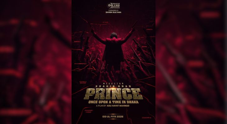 শাকিবের ‘প্রিন্স’ সিনেমার প্রথম পোস্টার প্রকাশ্যে
