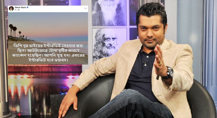 নুরকে নিয়ে বিতর্কিত পোস্ট, তোপের মুখে জয়