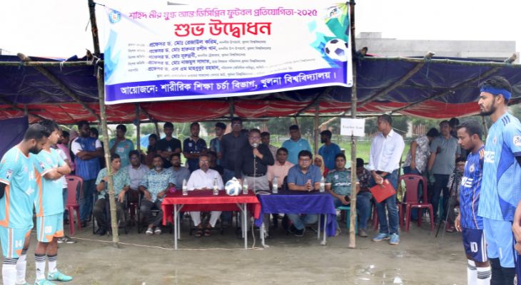খুবিতে শহিদ মীর মুগ্ধ আন্তঃডিসিপ্লিন ফুটবল প্রতিযোগিতার উদ্বোধন