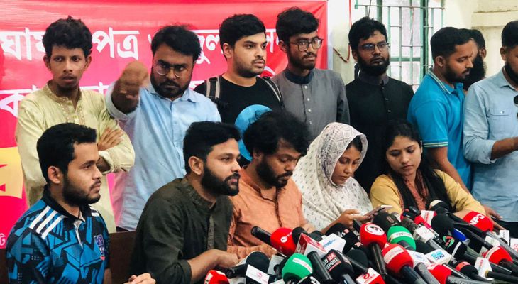 ড. ইউনূসকে প্রধান করে তত্ত্বাবধায়ক সরকার গঠনের দাবি ইনকিলাব মঞ্চের