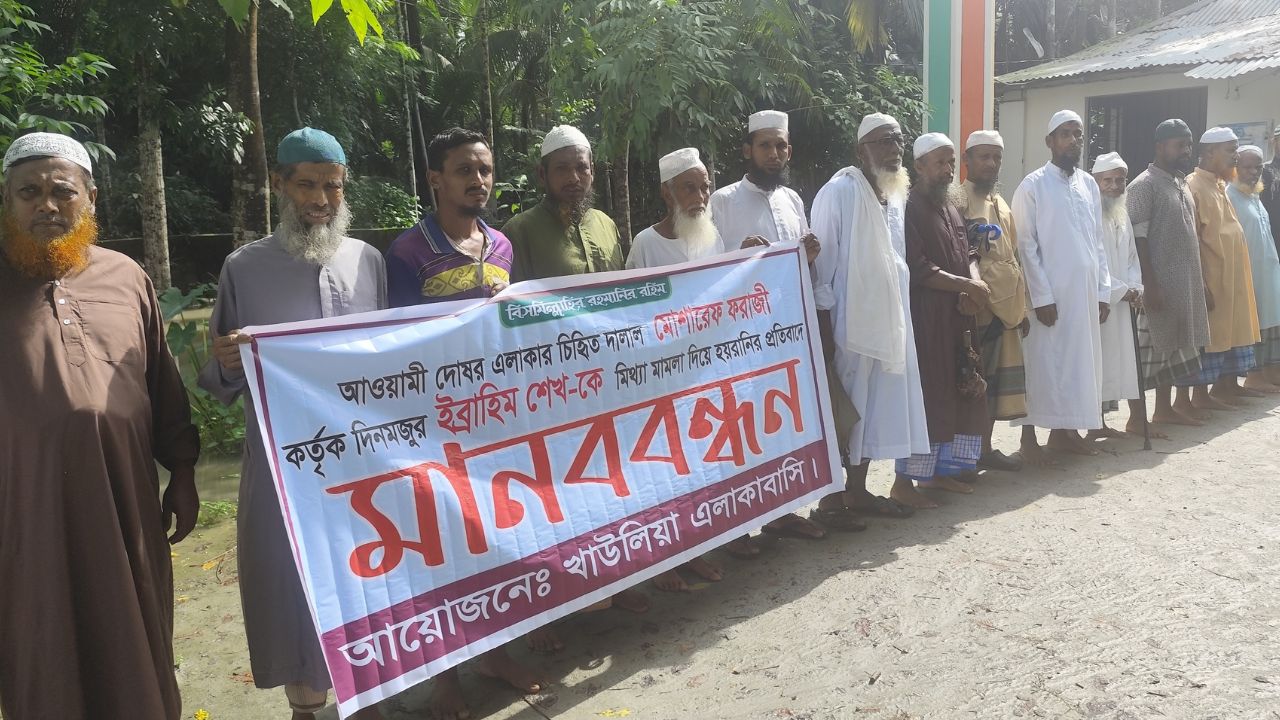মোরেলগঞ্জে দিনমজুর পরিবারকে হয়রানির অভিযোগ