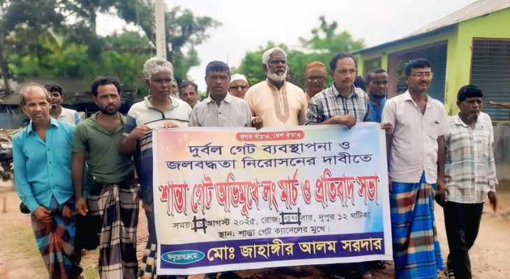 পাইকগাছায় জলাবদ্ধতা নিরসনে লংমার্চ ও সমাবেশ