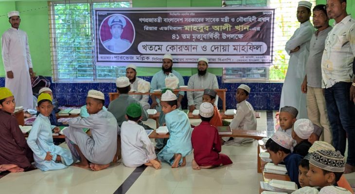 সাবেক নৌ-প্রধান মাহাবুর আলী খানের মৃত্যুবার্ষিকীতে এতিমদের মাঝে খাবার বিতরণ ও দোয়া