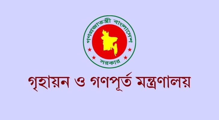 প্লট ও ফ্ল্যাট বরাদ্দে মন্ত্রী-সচিবসহ কোটা বাতিল হচ্ছে যাদের