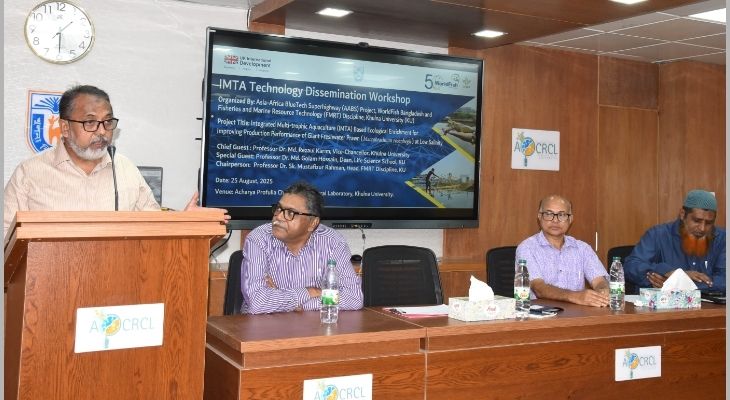 স্বল্প লবণাক্ত পানিতে গলদা চিংড়ি চাষ সম্প্রসারণ দেশের জন্য লাভজনক হবে: খুবি উপচার্য
