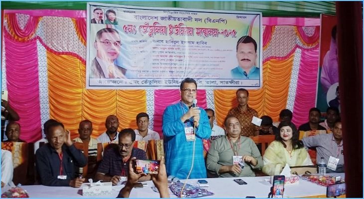 মানুষের ভোটাধিকার ও গণতন্ত্র পুনরুদ্ধারে সবাইকে ঐক্যবদ্ধ হতে হবে : হাবিবুল ইসলাম