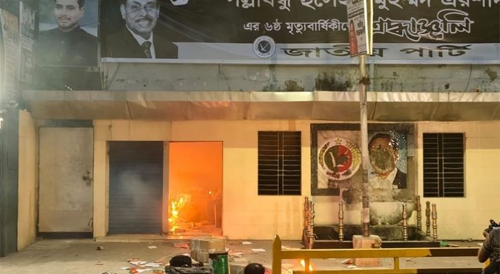 কাকরাইলে জাতীয় পার্টির কার্যালয়ে হামলা, ভাঙচুর ও অগ্নিসংযোগ