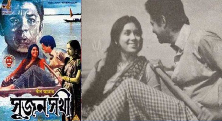 কোটি টাকার বেশি আয় করেছিল ‘সুজন-সখী’!
