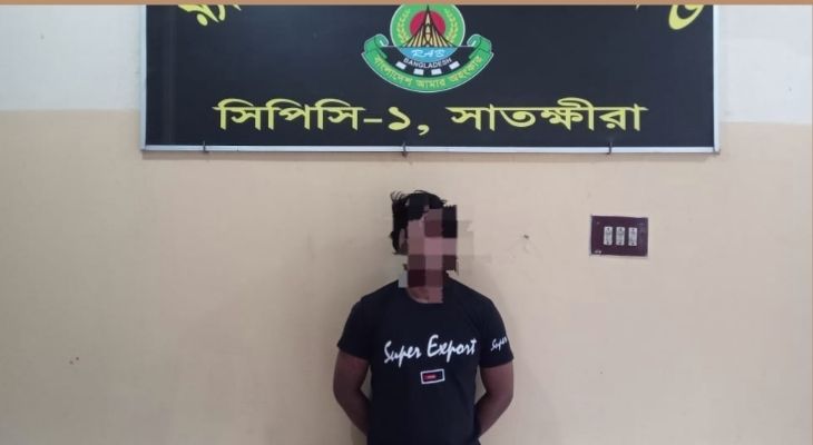 সাতক্ষীরায় জেল পলাতক এগারো মামলার আসামি সাইফুল গ্রেপ্তার