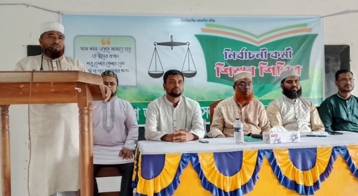 সংগঠনের প্রতিটি কর্মীকেই দায়িত্বশীল ভূমিকা পালন করতে হবে : আজিজুর রহমান