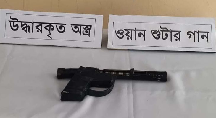 ডুমুরিয়ায় ওয়ান শুটার গান উদ্ধার