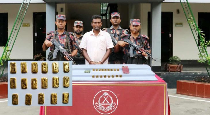 যশোরে যুবকের কোমরে মিলল তিন কোটি টাকার স্বর্ণের বার