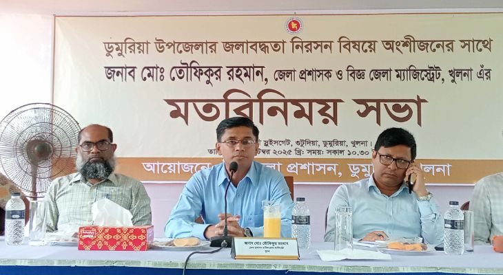 জলাবদ্ধতা নিরসনে স্থায়ী সমাধানের পথে যেতে চাই : ডিসি