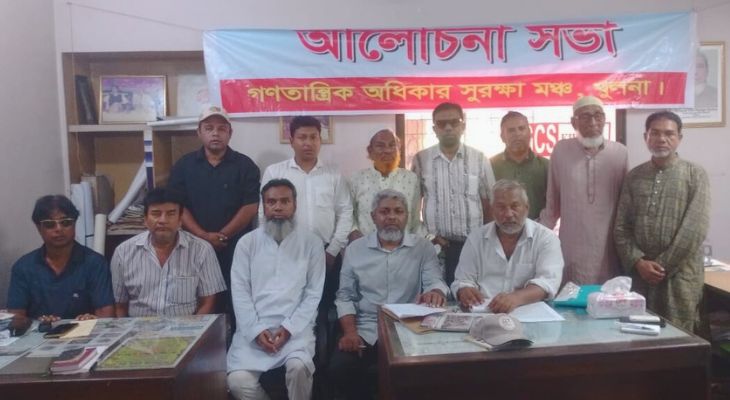 নগরীতে যানজট নিরসনে নাগরিক অধিকারের মানববন্ধন ২০ সেপ্টেম্বর