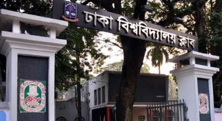 অনাস্থা জানিয়ে ঢাবি ক্লাব কেন্দ্র থেকে বের হয়ে গেছেন ছাত্রদলের পোলিং এজেন্টরা