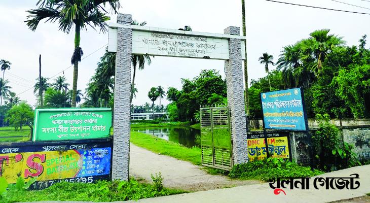 গল্লামারী মৎস্য খামারকে খুবির আওতায় আনতে গঠিত কমিটির প্রতিবেদন ৩০ দিনের মধ্যে