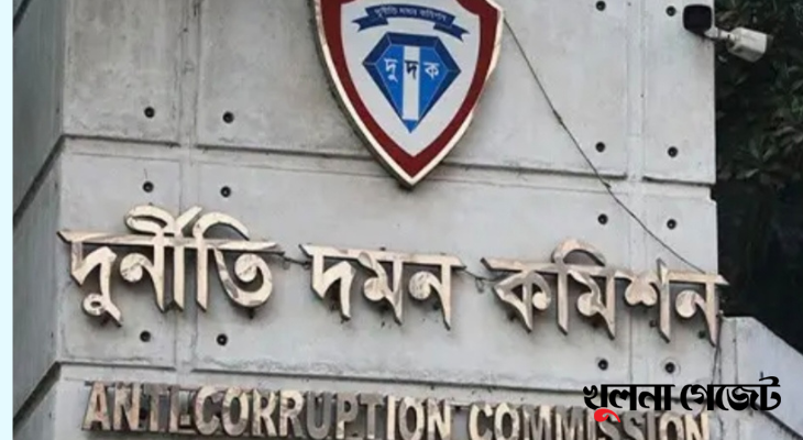 বাগেরহাটে দুদকের উপ-সহকারী পরিচালক আবুল হাশেমকে ষ্টান্ড রিলিজ