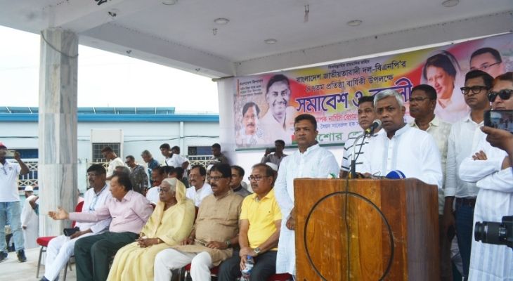 নির্বাচন একটি গোষ্ঠী বানচালের চেষ্টা চালাচ্ছে : নার্গিস বেগম