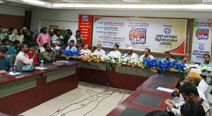 সাজানো নির্বাচনে দেশপ্রেমিক রাজনৈতিক দল অংশ নেবে না: গোলাম পরওয়ার