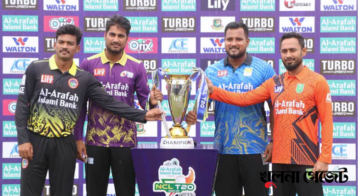 অনির্দিষ্টকালের জন্য স্থগিত এনসিএল টি-টোয়েন্টি