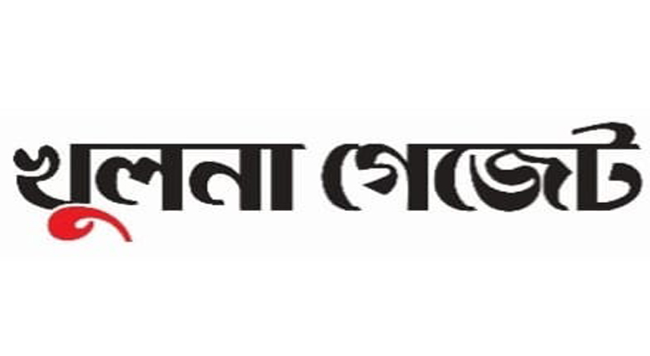 জুলাই আন্দোলনে অনুপ্রেরণা জুগিয়েছে ‘খুলনা গেজেট’