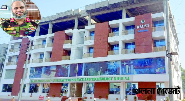 বেসরকারি বিশ্ববিদ্যালয়ের ধারণা পাল্টে দিয়েছে খুলনা আর্মি ইউনিভার্সিটি